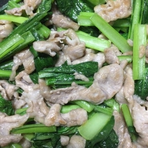 小松菜と豚肉の塩胡椒炒め